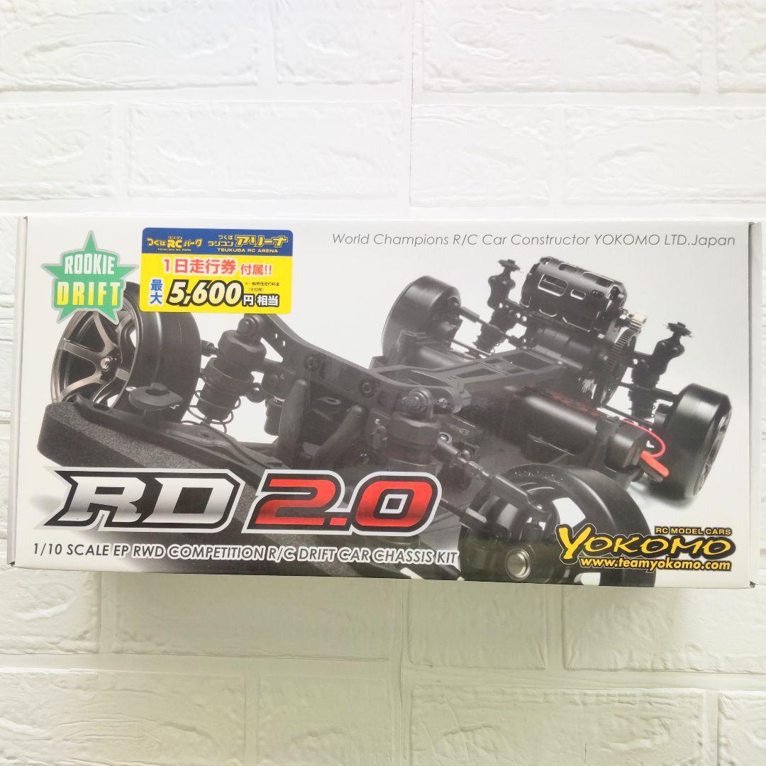 ヨコモ RD2.0 新品未開封 ラジコン ドリフト シャーシ