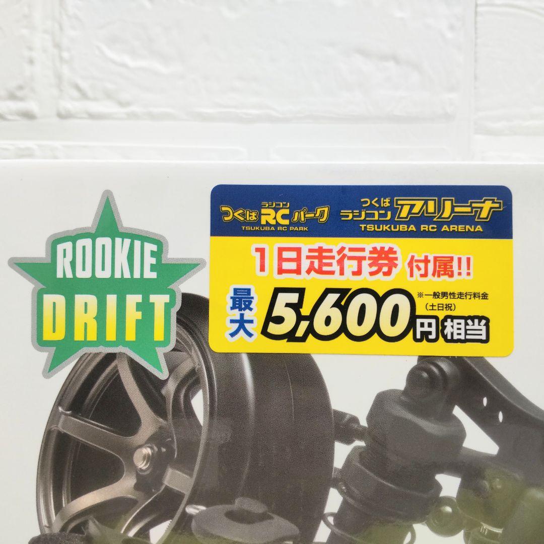 ヨコモ RD2.0 新品未開封 ラジコン ドリフト シャーシ