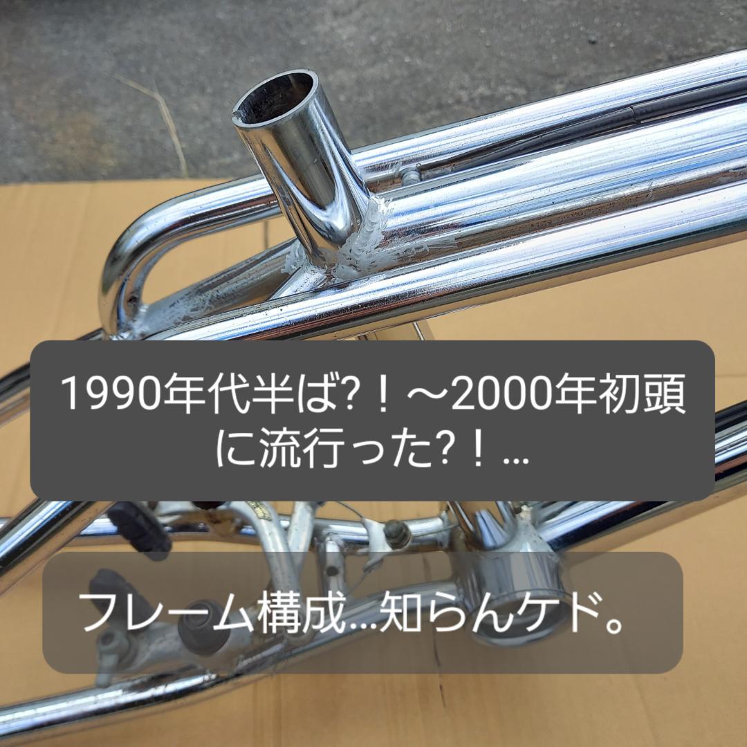 MARUKO POWER BMX 台湾製