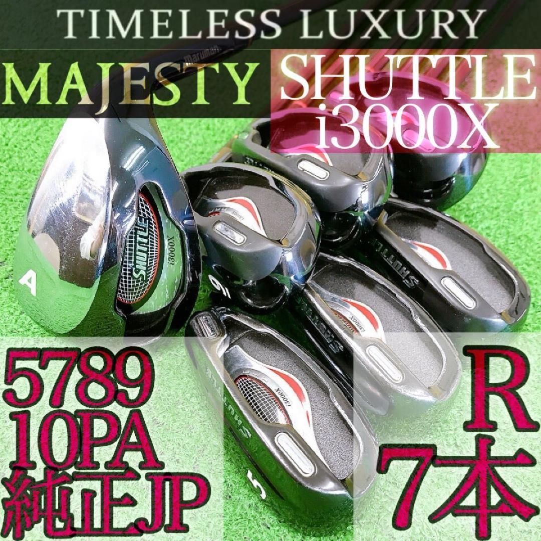 ツ95★マジェスティメガシャトル i3000X shuttle7本アイアンセット