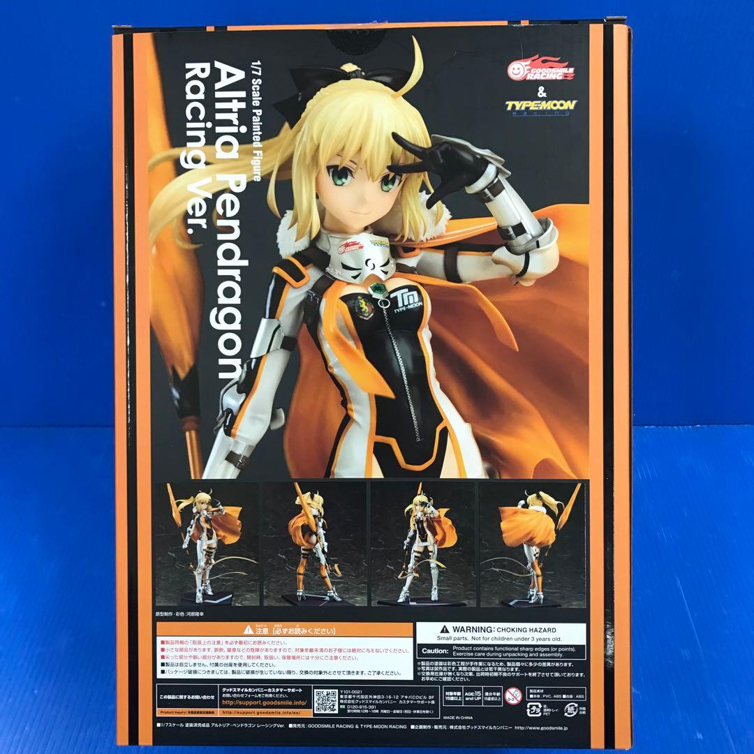 アルトリア・ペンドラゴン レーシングVer. 1/7