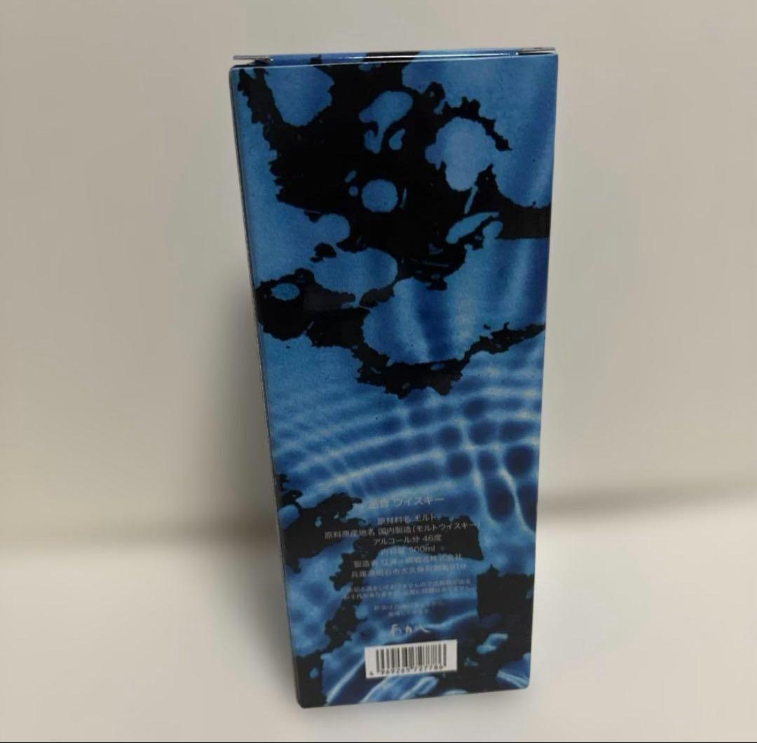 B'z 松本孝弘SINGLE MALT WHISKY「AION」　藍音　ピック付