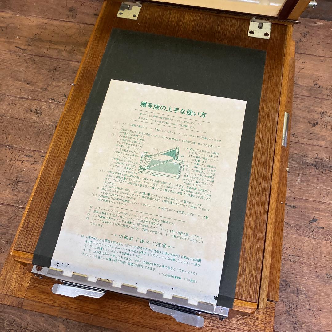 3F 希少 昭和レトロ キリン 謄写版 ガリ版 印刷機 元箱 説明書付き