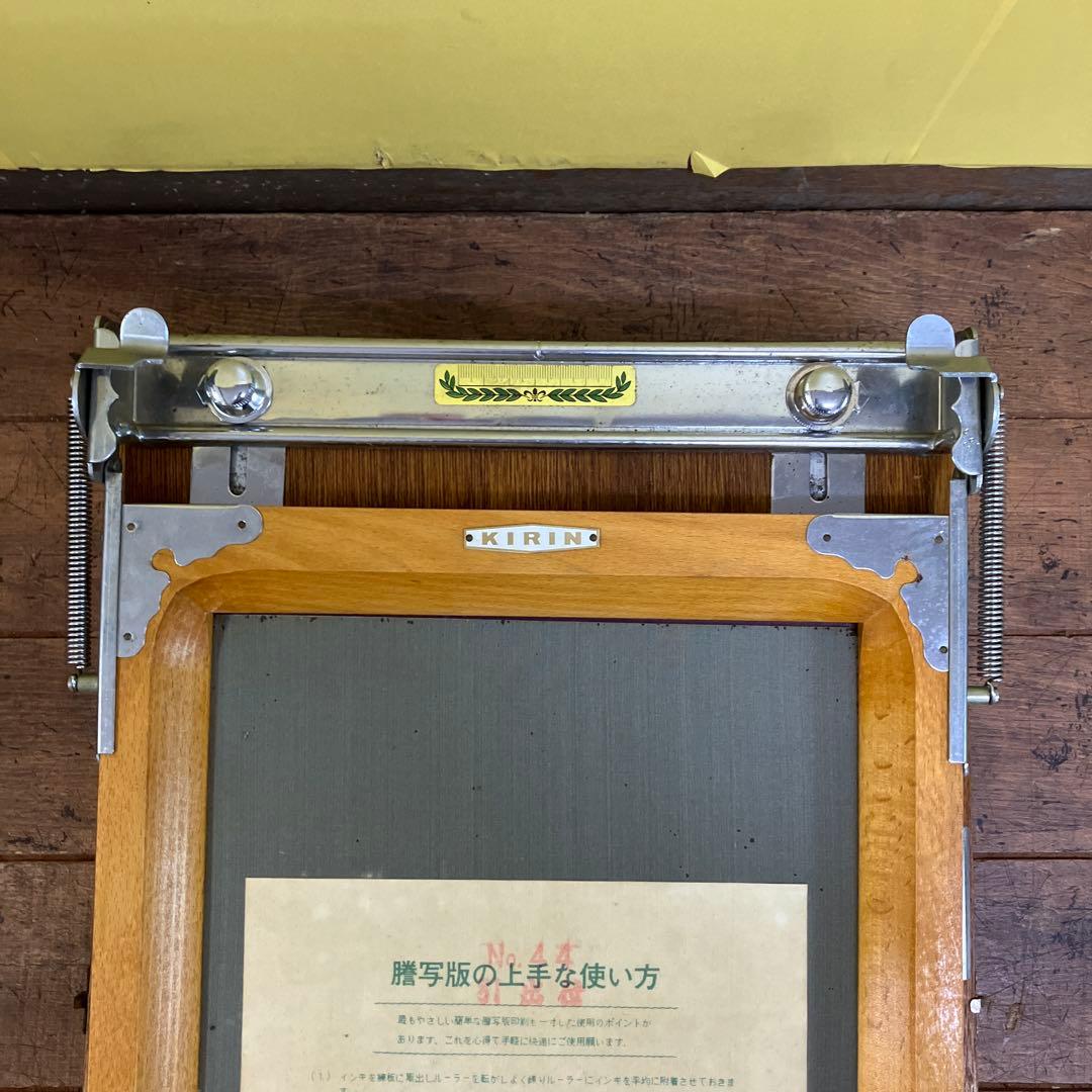 3F 希少 昭和レトロ キリン 謄写版 ガリ版 印刷機 元箱 説明書付き