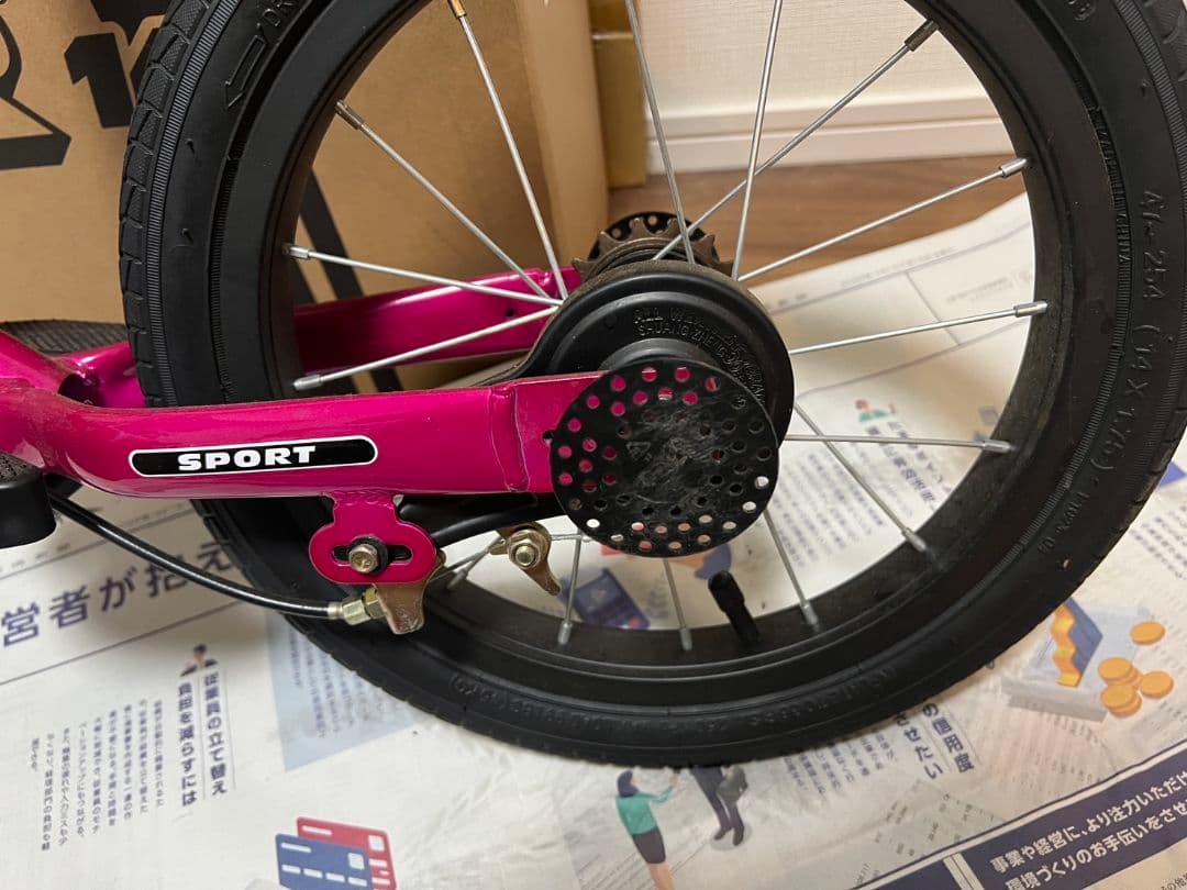 【良品】STRIDER ストライダー 14x　ピンク 付属品多数