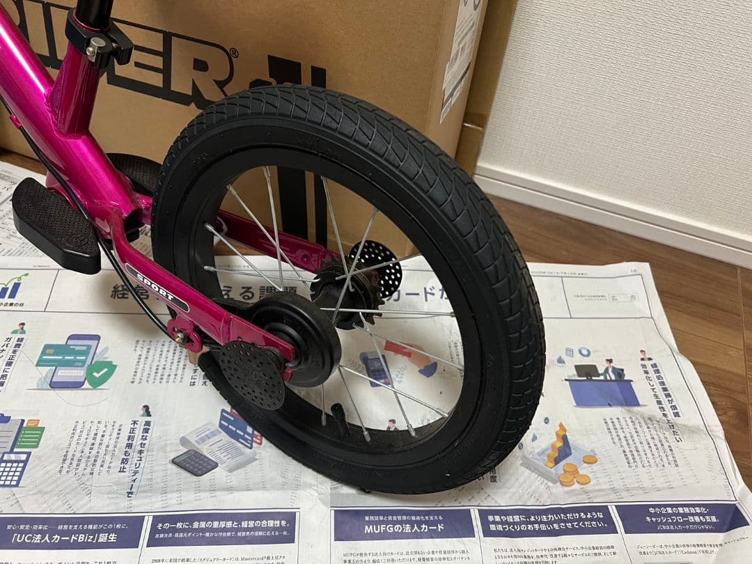 【良品】STRIDER ストライダー 14x　ピンク 付属品多数