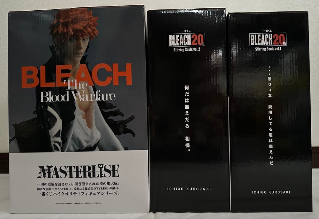 一番くじ　BLEACH　黒崎一護　MASTERLISE　フィギュア　三体セット