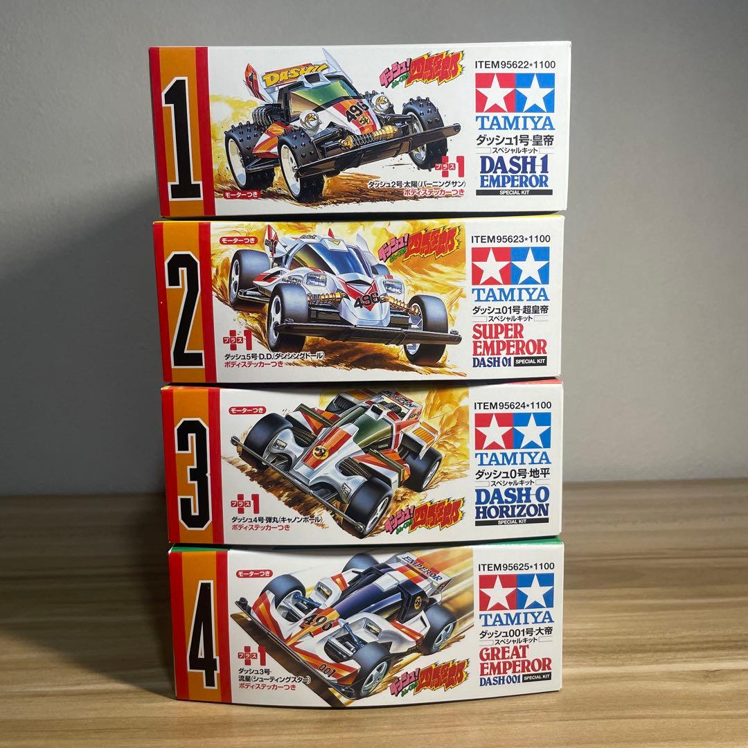 ミニ四駆　ダッシュ四駆郎　スペシャルキット4種　ポスター漫画　コロコロ