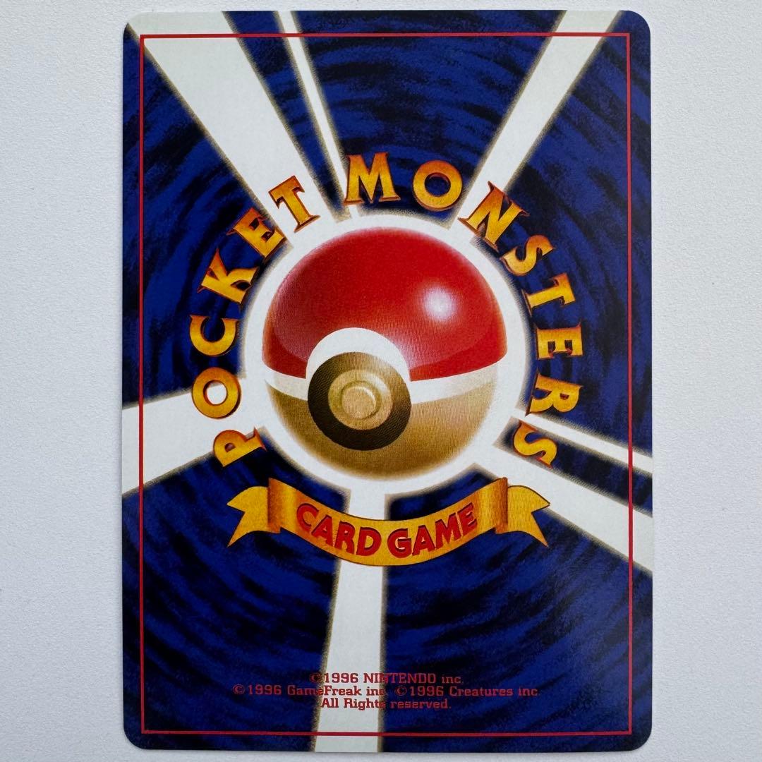 ぎ*ら様 【絶版】ポケモンカードトレーナーズ Vol.1〜9