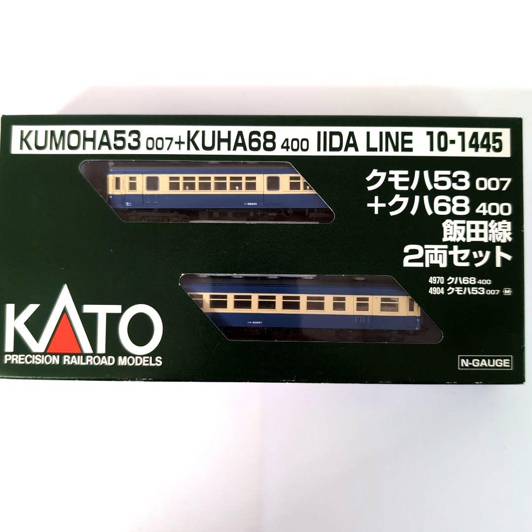 KATO 飯田線　クモハ53 007 + クハ68 400 Nゲージ 2両セット