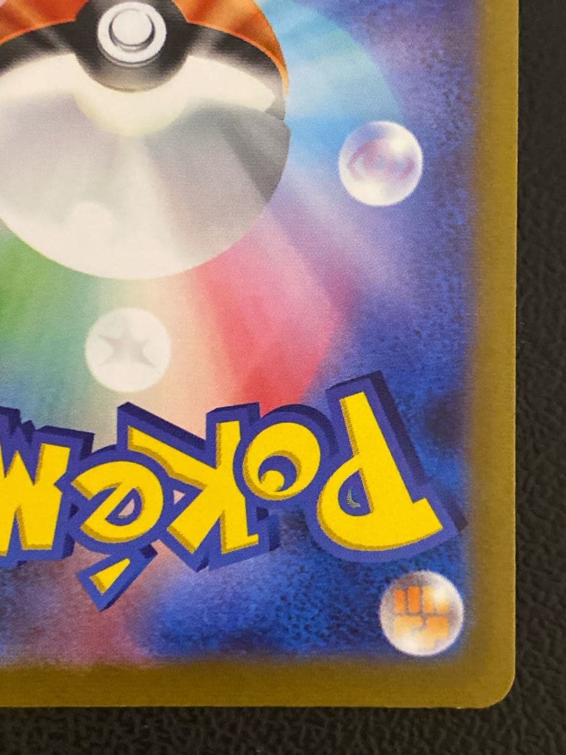 ニンフィア 長場 プロモ