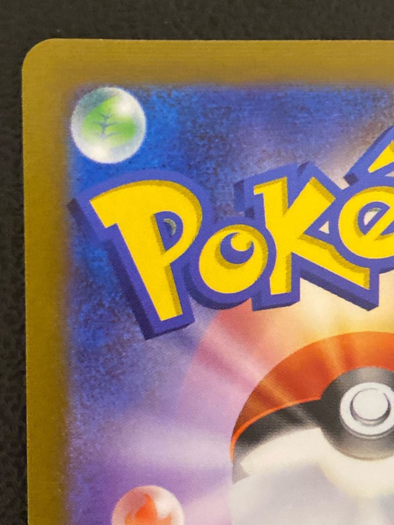 ニンフィア 長場 プロモ