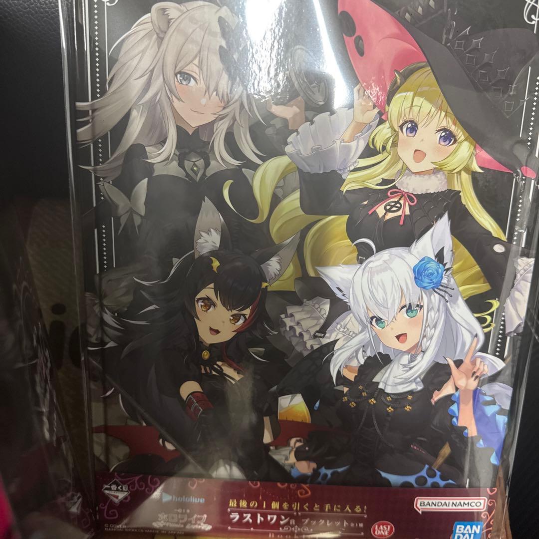一番くじホロライブ　Villain Style 大神ミオフィギュア　ラストワン
