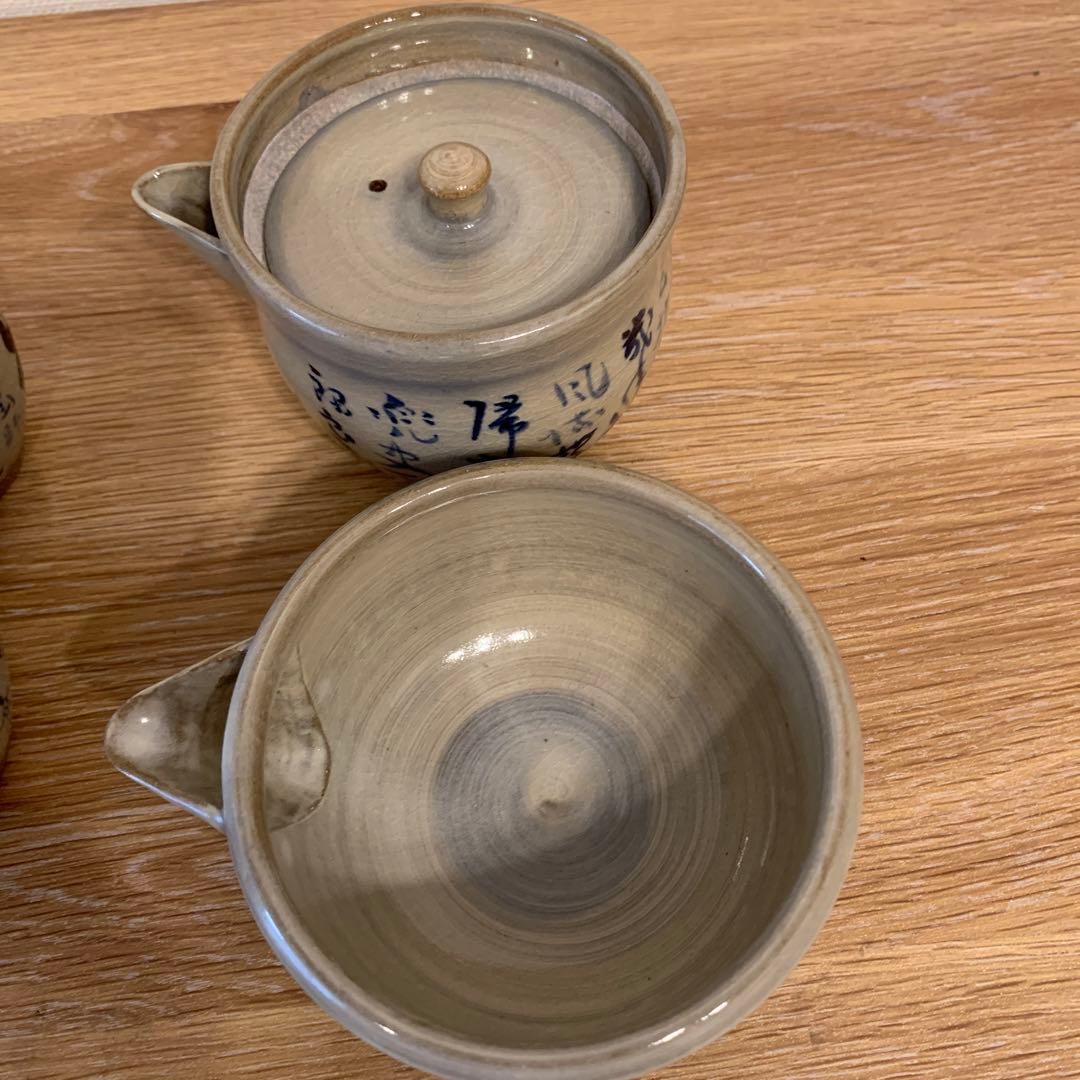 真野山焼　佐々木象堂　人間国宝 茶器 共箱 172