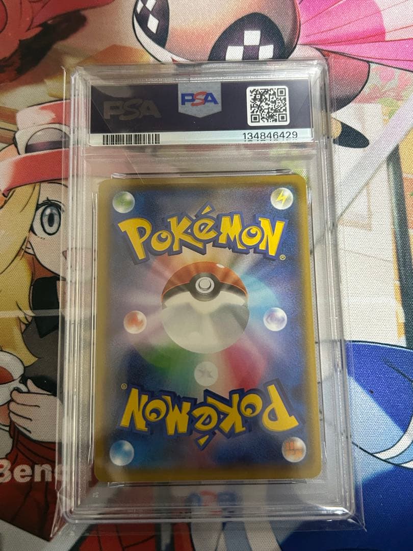 ミュウツーEX 25th PSA10