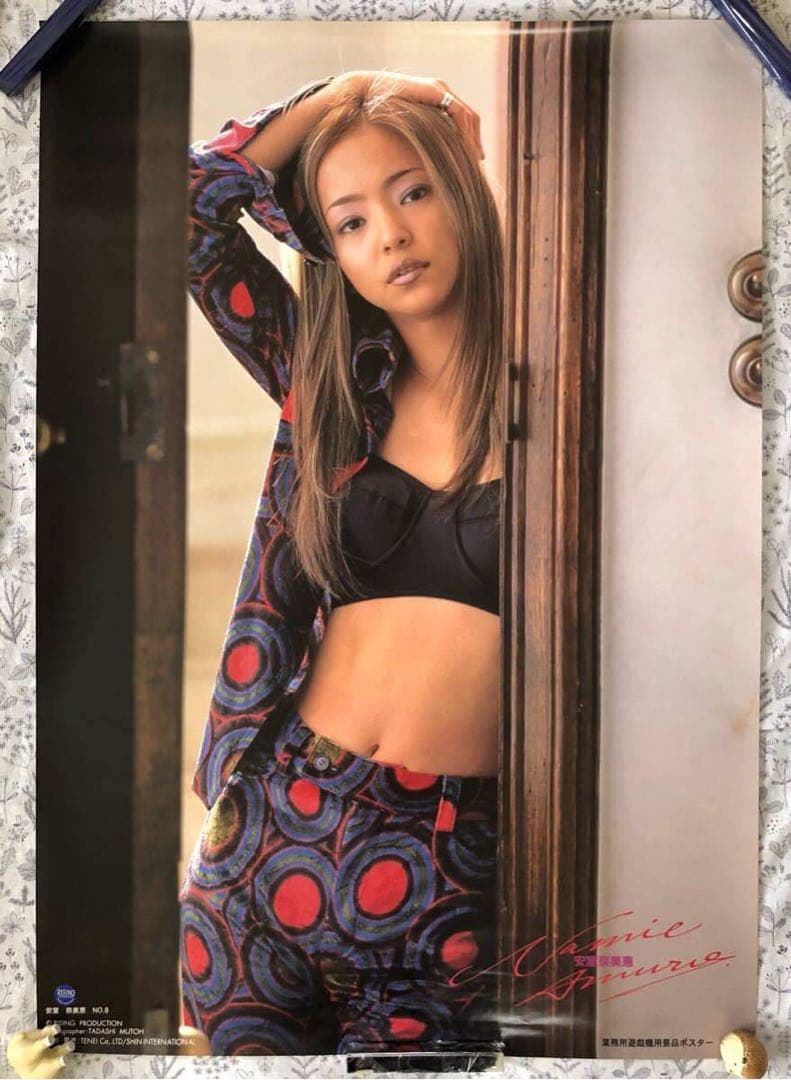 安室奈美恵 激レア 非売品ポスター