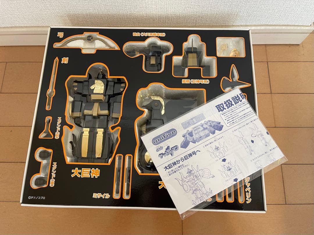 タイムボカン　ユニファイブ　ヤットデタマン　イベント限定BLACK大巨神