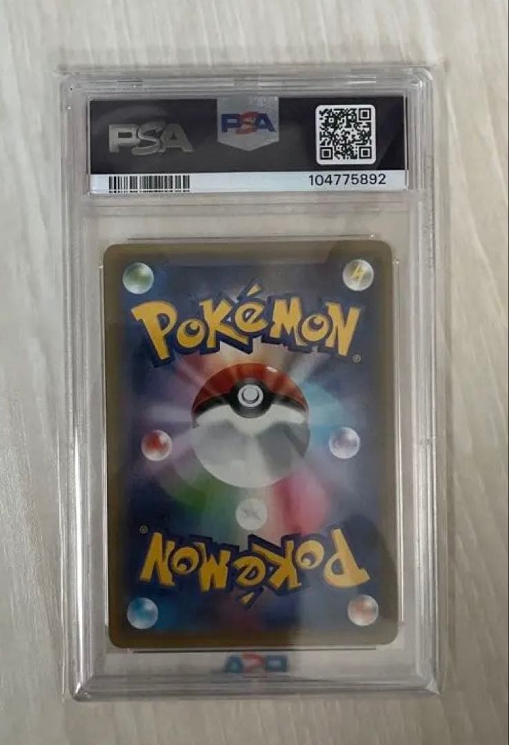 【PSA10】デデンネ U CP3 ポケキュンコレクション 012/032