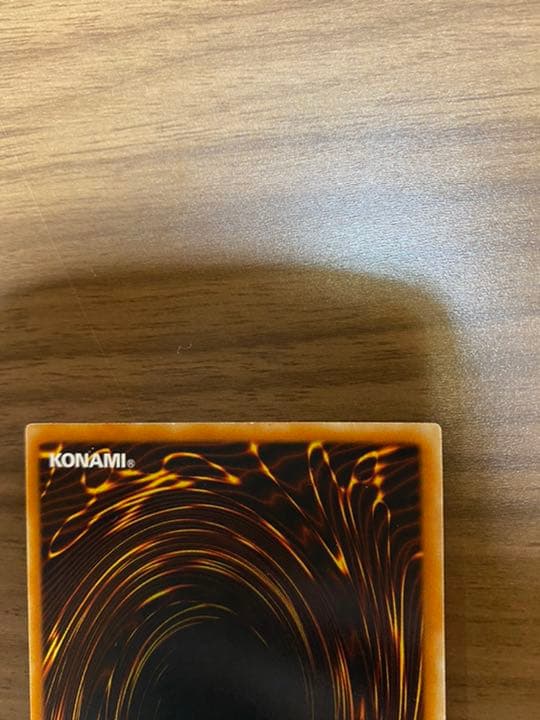 遊戯王  神炎皇　ウリア　レリーフ