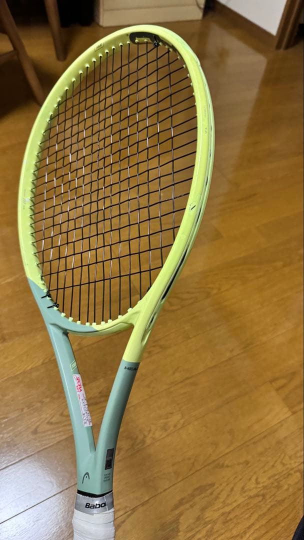 HEAD Extreme Tour 2022 グリップ2