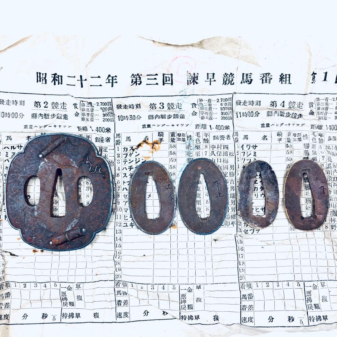 第二次世界大戦中　実物　旧日本軍　軍刀用　鍔　切羽　 刀装具　当時物　 武具