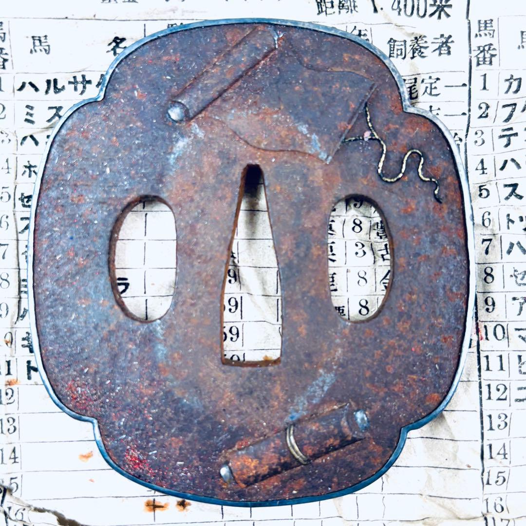 第二次世界大戦中　実物　旧日本軍　軍刀用　鍔　切羽　 刀装具　当時物　 武具