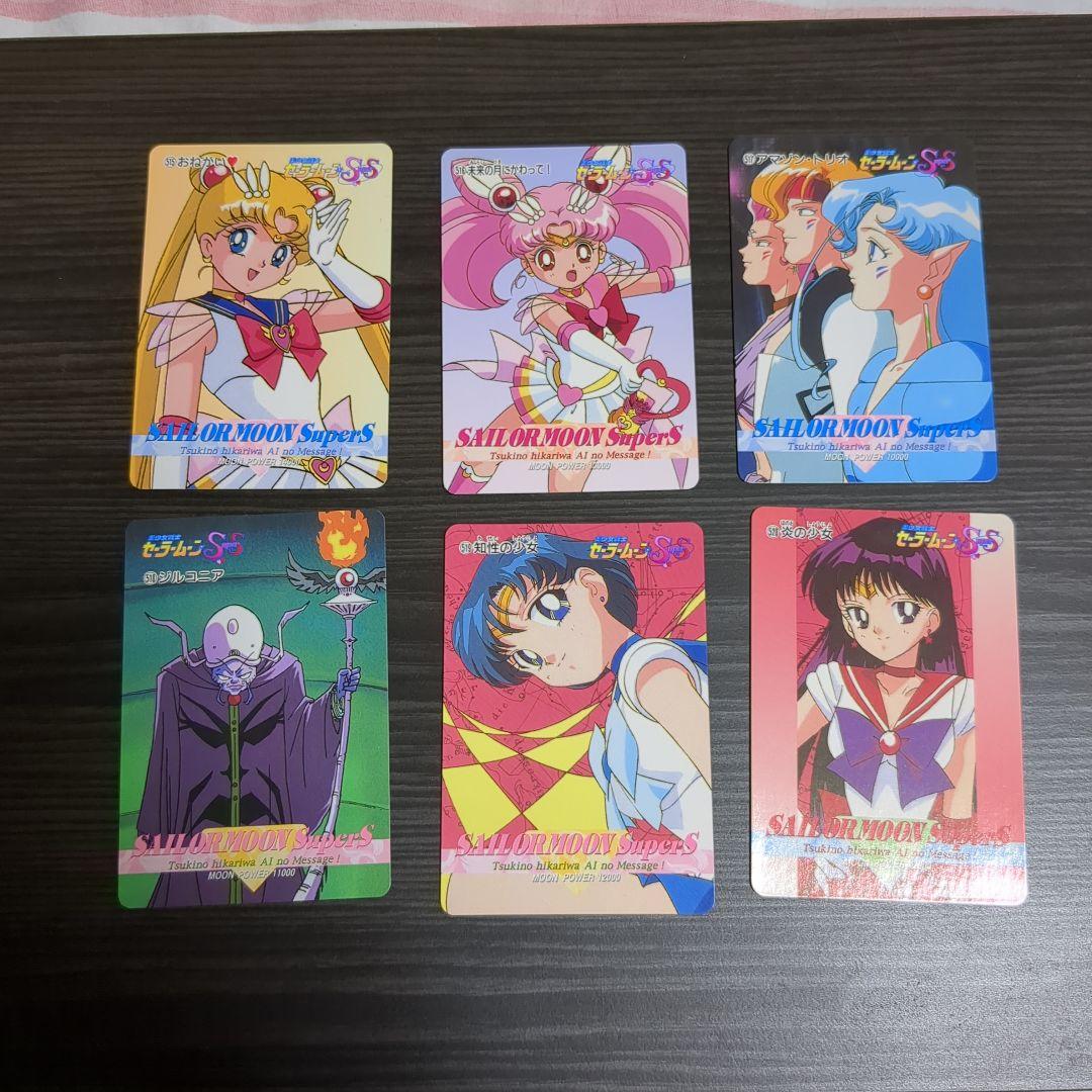 【美少女戦士セーラームーン】SuperS part11 コンプリートセット42枚