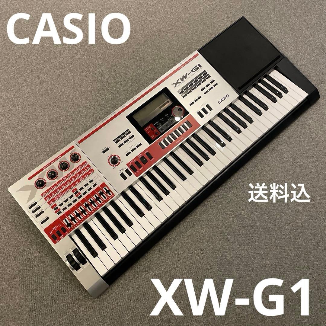CASIO XW-G1 シンセサイザー 送料込 カシオ