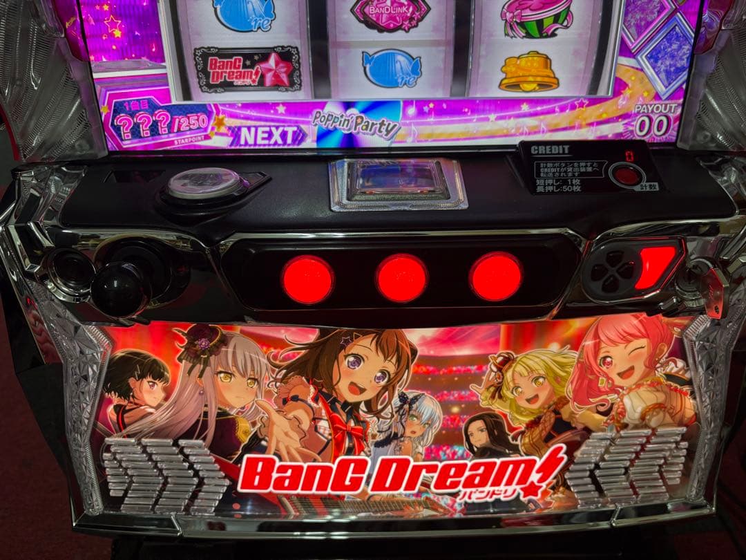 【送料込み】即購入OK‼️ バンドリ実機　スマスロ不要機付き