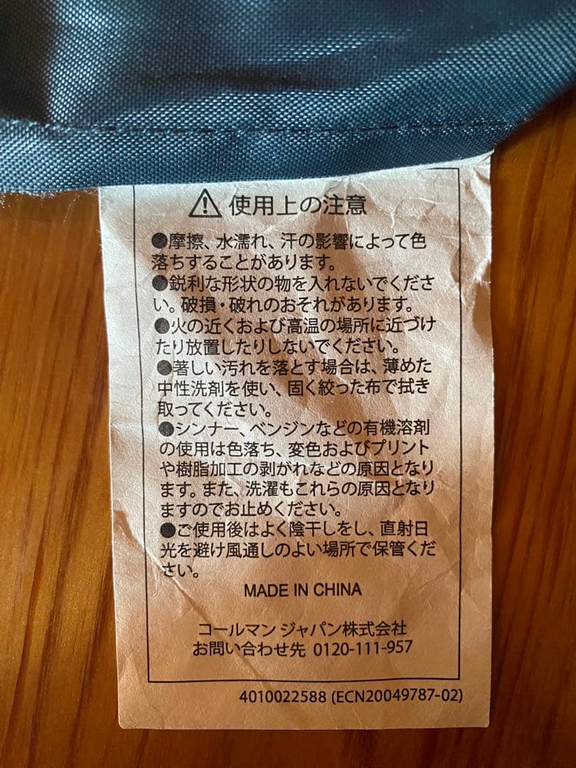 Coleman3構想（外、内、薄手内） 真冬〜夏まで調整可能な高機能　寝袋