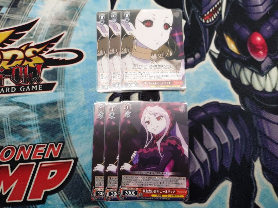 WS 吸血鬼の真祖 シャルティア ヴァンパイア・ブライド