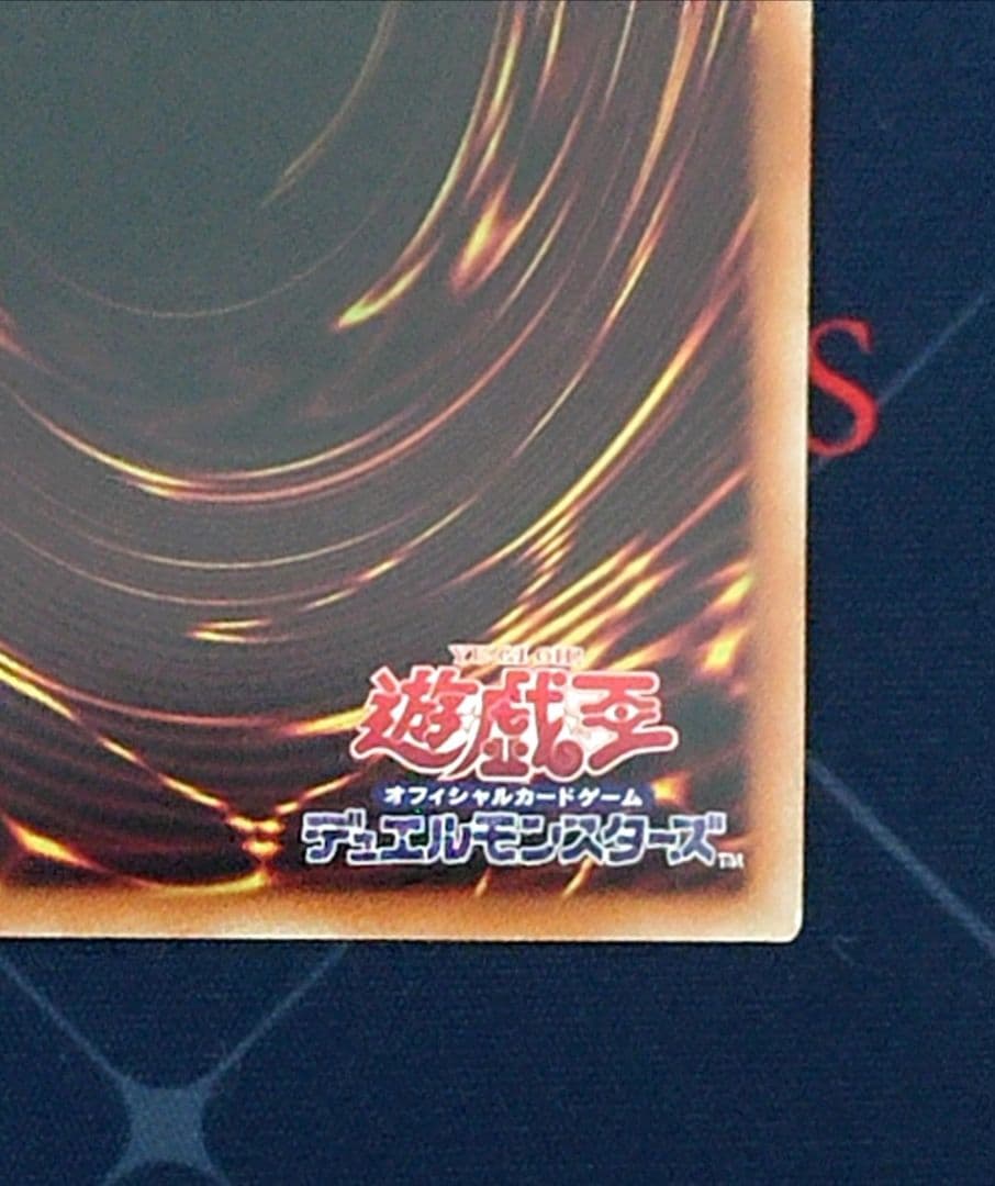 遊戯王 閃刀姫 ロゼ 20THシークレットレア 日版