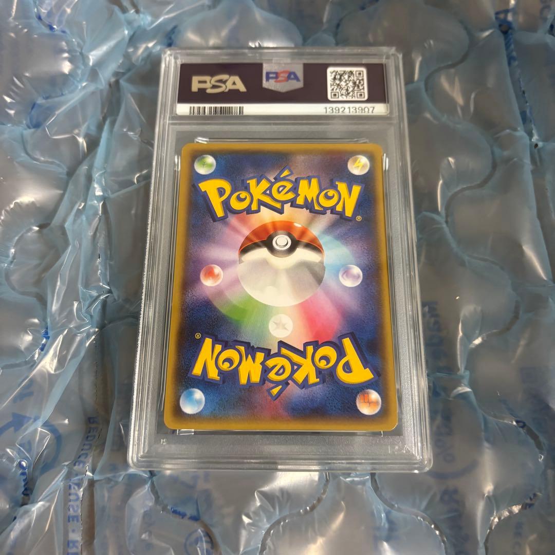 メガトウキョーのピカチュウ PROMO XYシリーズプロモカード PSA9