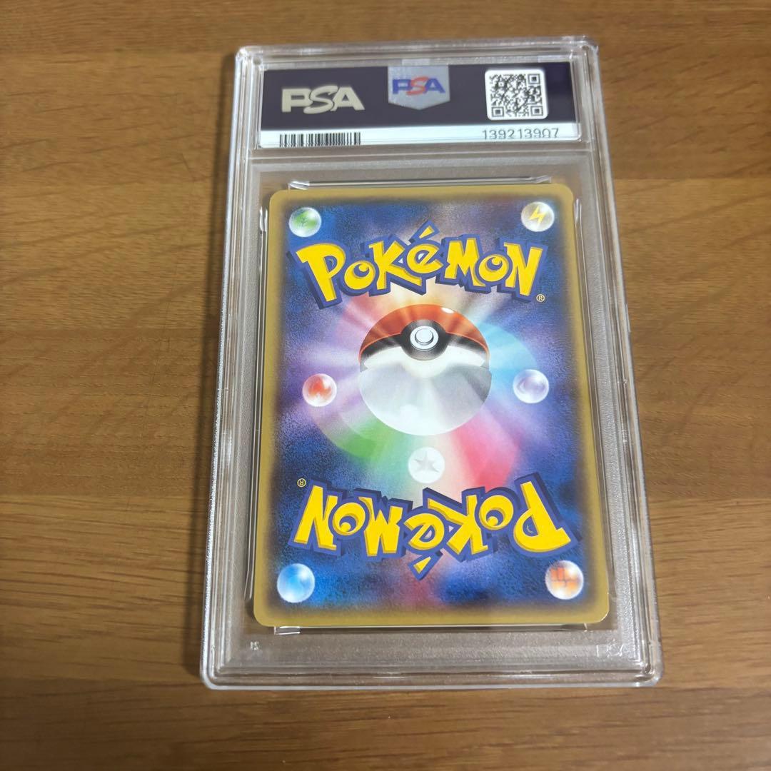 メガトウキョーのピカチュウ PROMO XYシリーズプロモカード PSA9