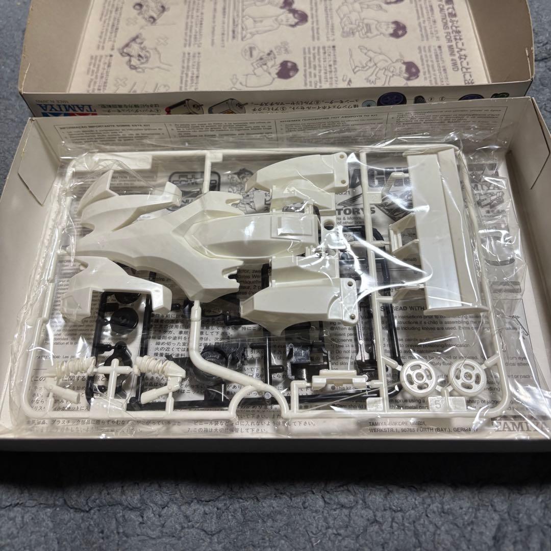 1997年式【新品•未組立•欠品無し】ビートマグナム！！当時物！希少な１台です。