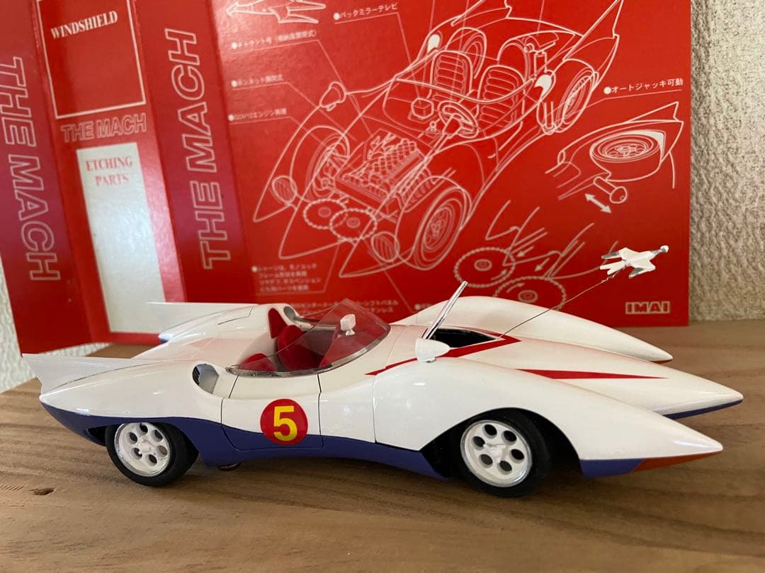 マッハ号7 フルバージョン1/24 完成品