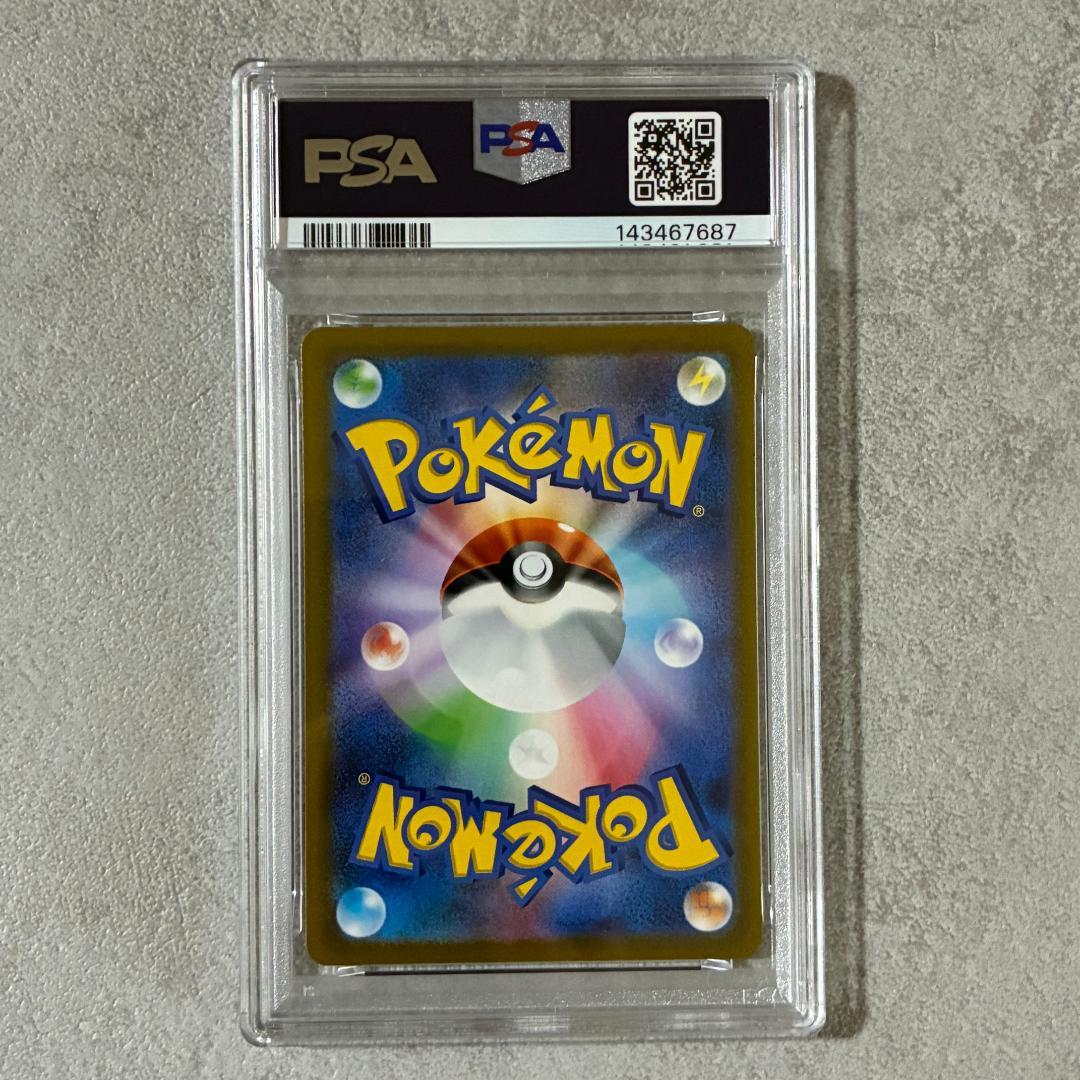 【PSA10】ピカチュウex WCS23 チャンピオンシップス 横浜 プロモ