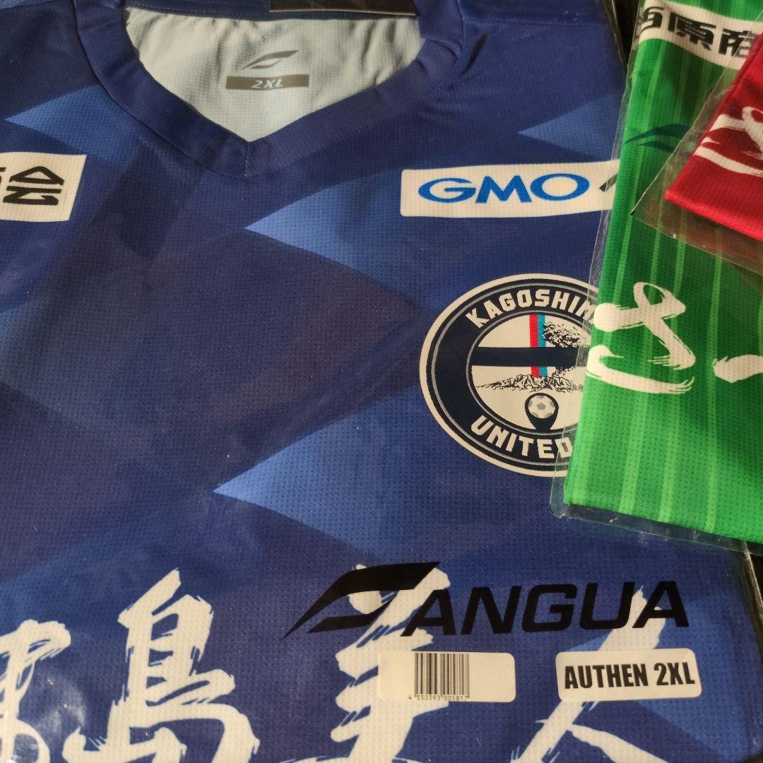 鹿児島ユナイテッドFCリミテッドユニホーム　コンフィトシャツ　２Ｌサイズ