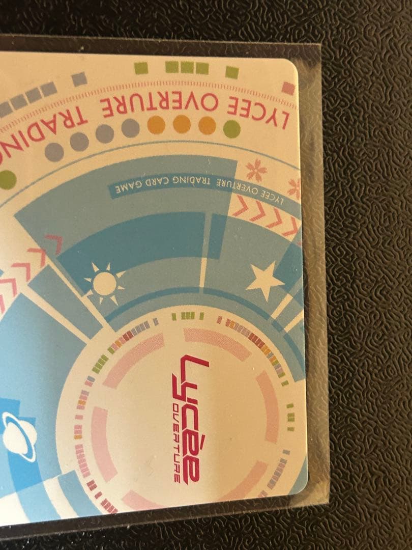 Lycee/リセ/Ver.ケロQ・枕1.0/SSP/空と世界 水上 由岐￼