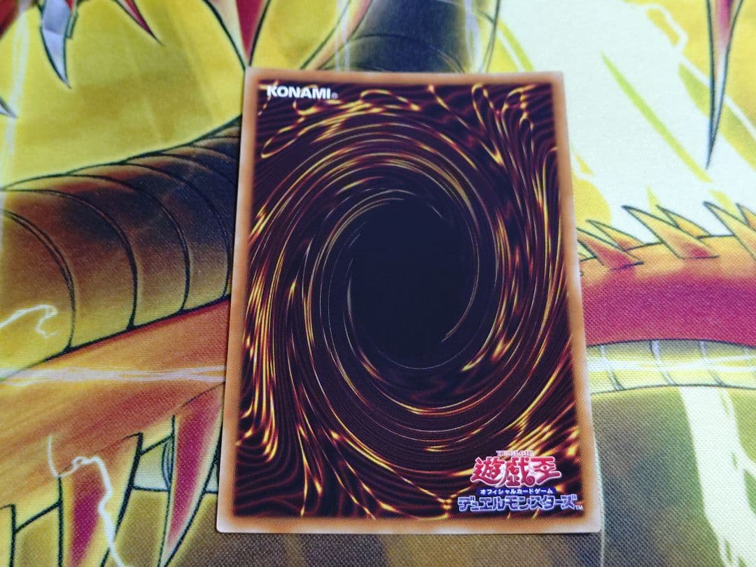 遊戯王 ライトニングオーバードライブ 烙印竜アルビオン プリズマ