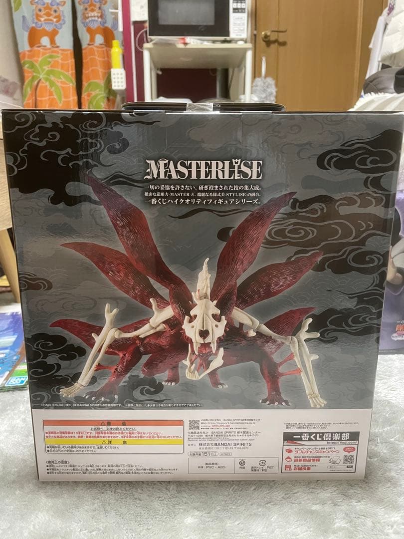 NARUTO一番くじ輪廻の嘆きと平和の架け橋 ラストワン賞とB賞