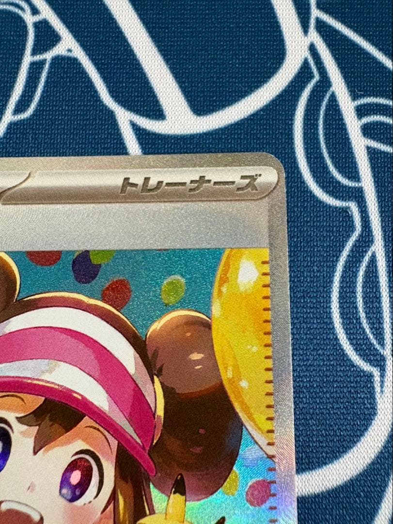 ポケモンカード メイのはげまし SAR M3 115/080美品