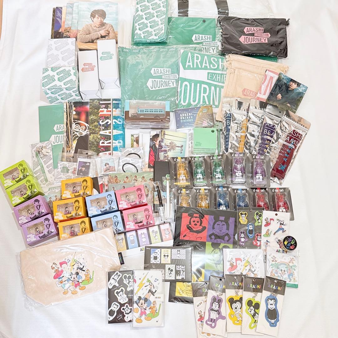 【総額17万円分‼️】嵐を旅する展覧会 グッズ 86点 まとめ売りバラ売り‪新品