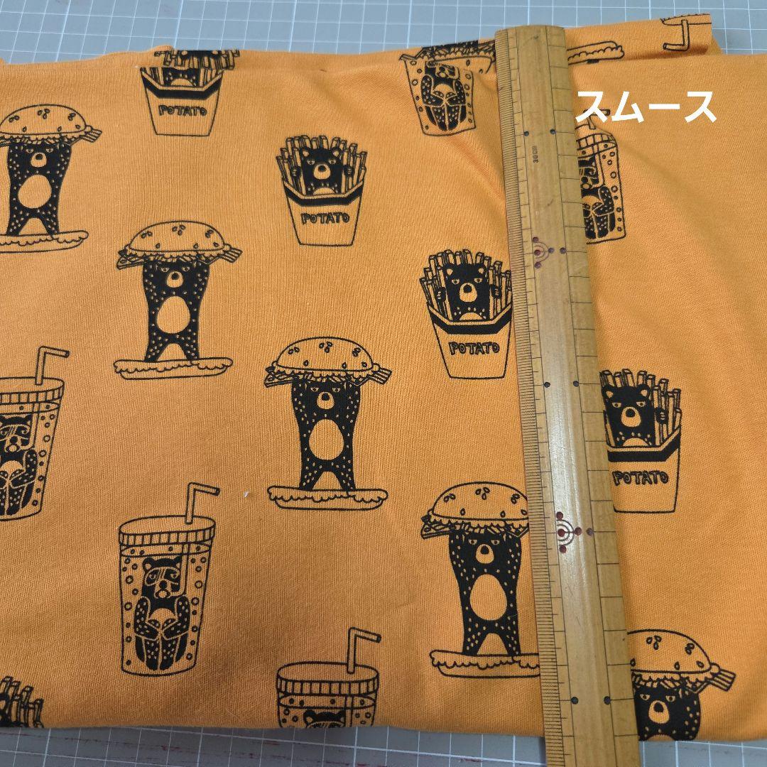 犬服 クマ柄 オーダー可能生地 パート1