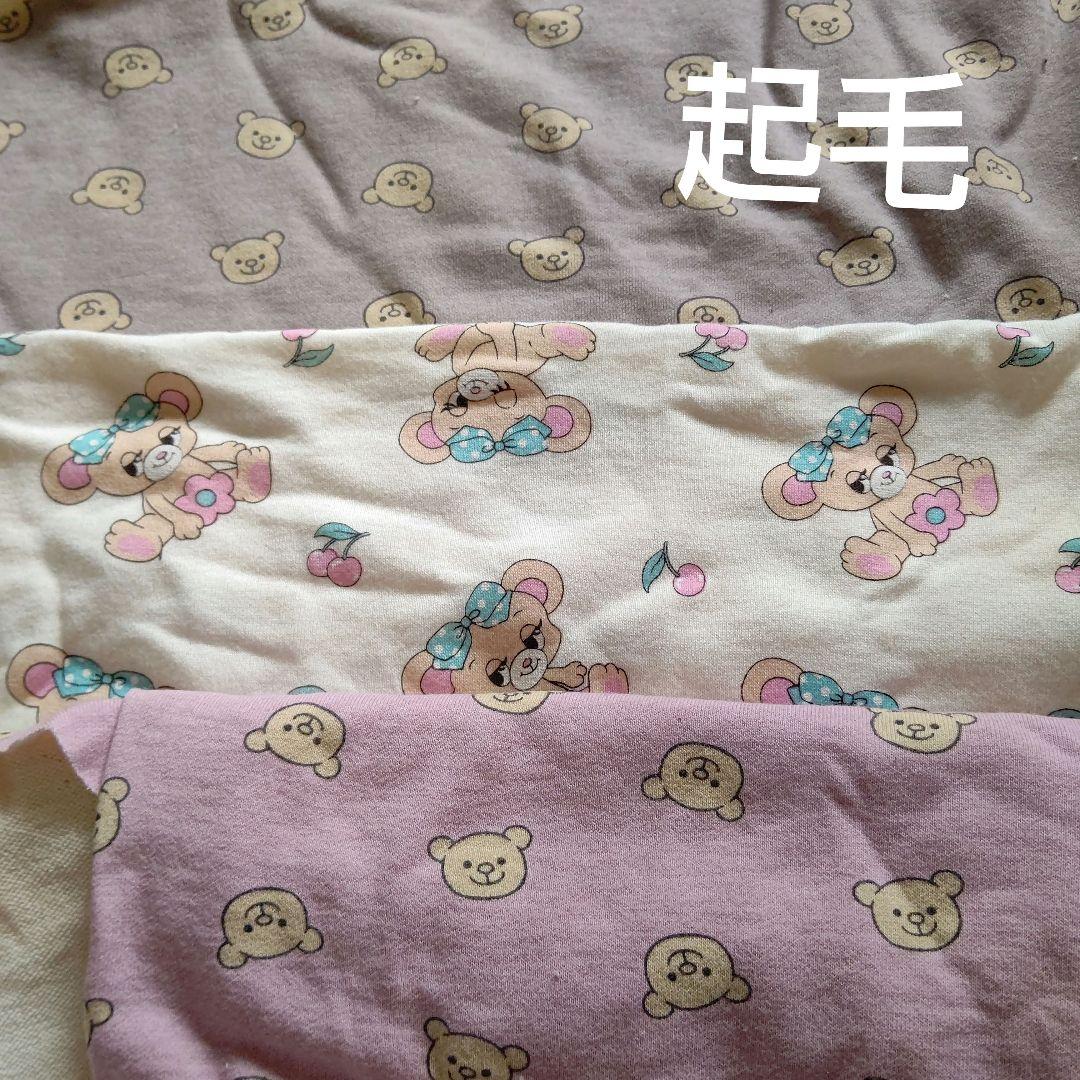 犬服 クマ柄 オーダー可能生地 パート1