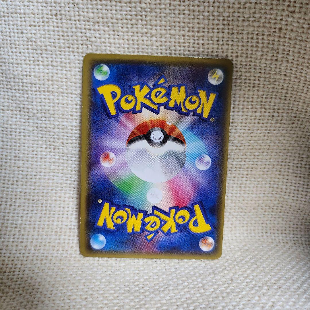 ポケモンカード グラードン EX SR XY5 ガイアボルケーノ 073/070