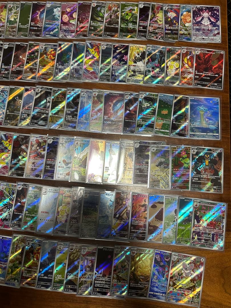 ポケモンカード AR 165枚まとめ売り