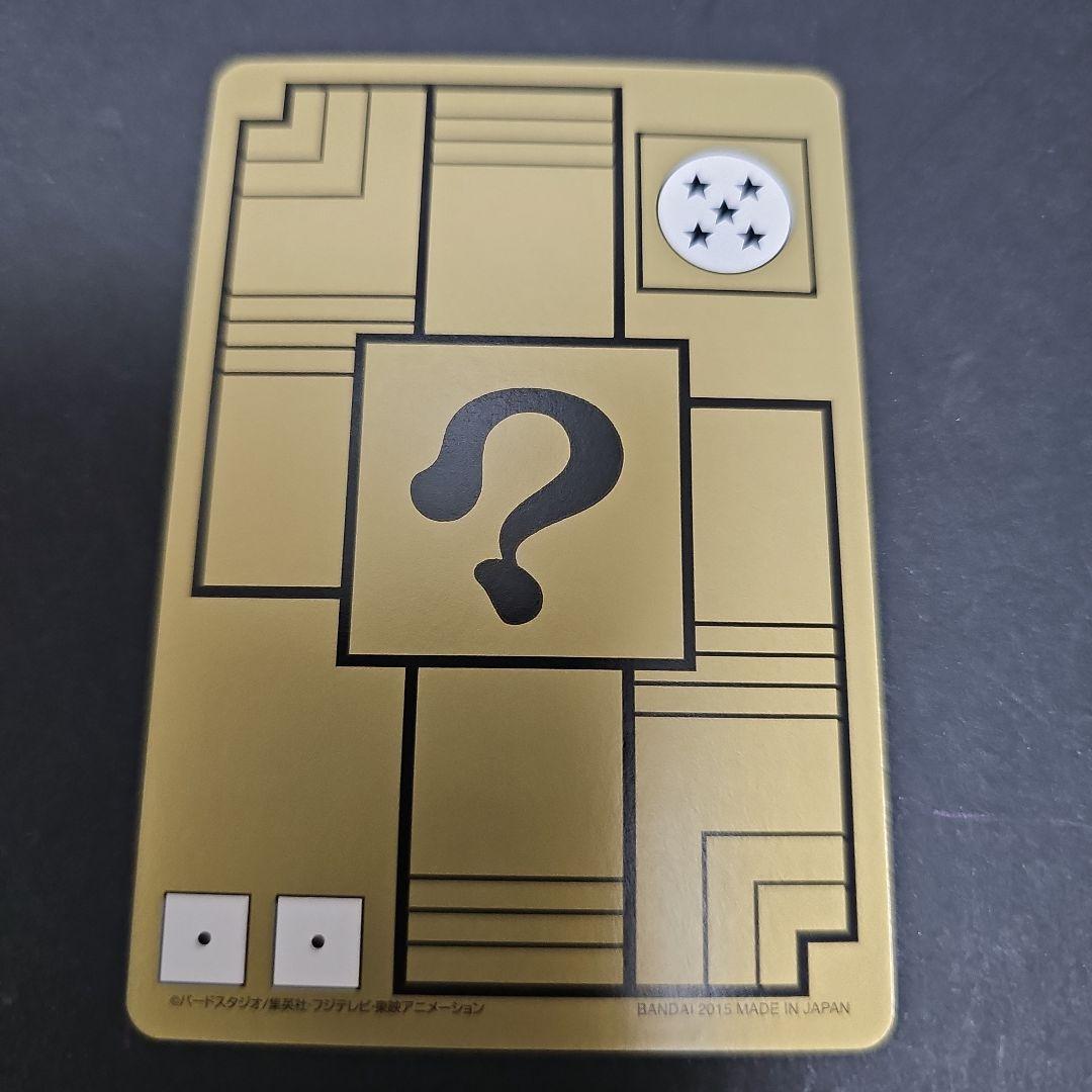 ドラゴンボールZ カードダス ブルマ