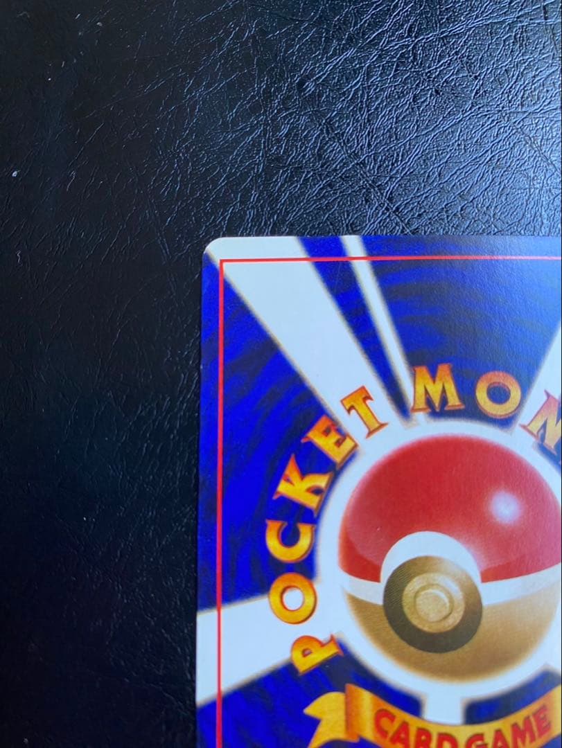 ブ*ド様 ひかるバンギラス 旧裏　ポケモンカード