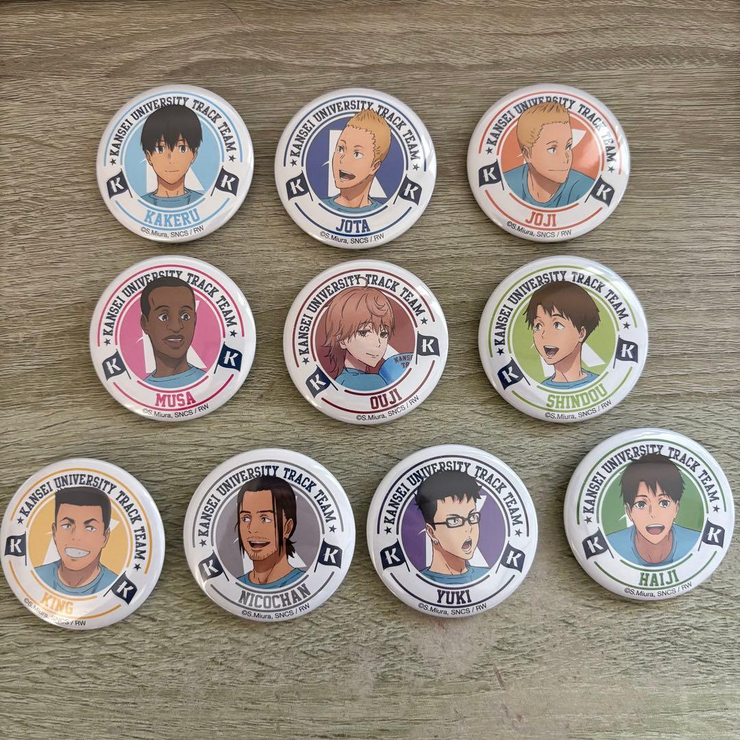 風が強く吹いている 寛政大学陸上競技部後援会感謝デー　缶バッジコンプ